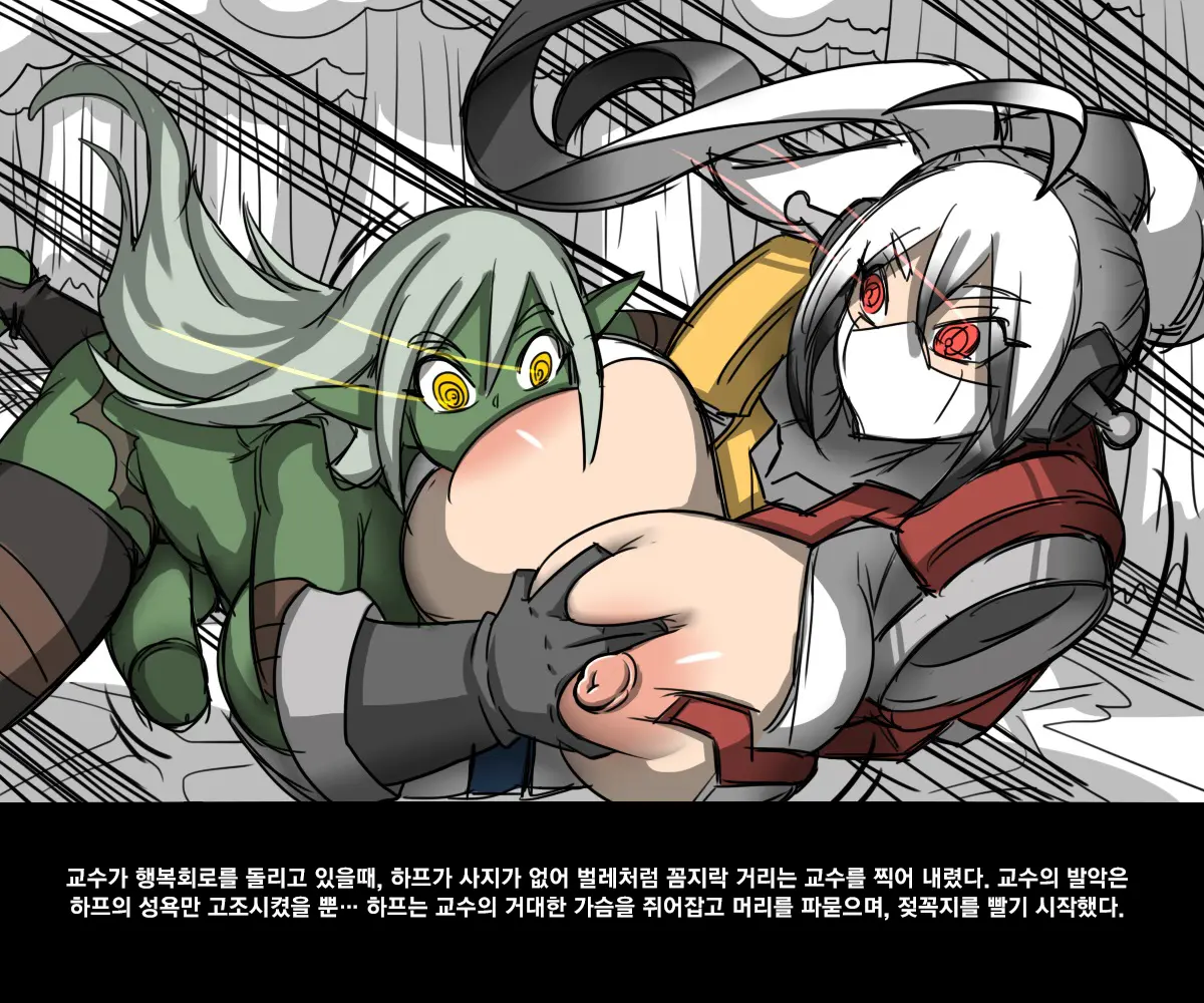엘크 / Elrk 02